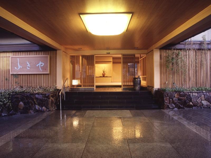 Fukiya Hotel ยูกาวาระ ภายนอก รูปภาพ